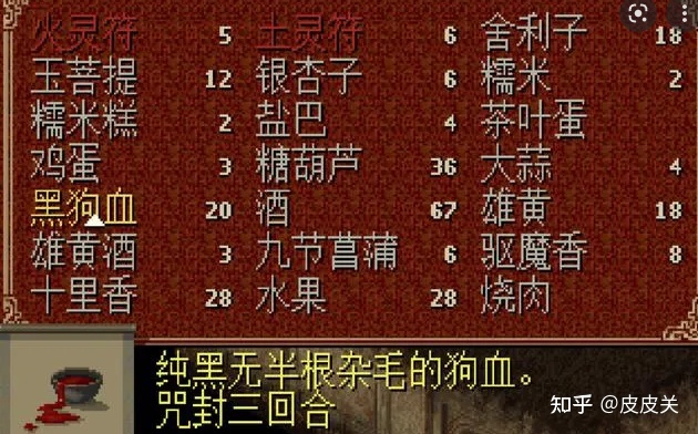 非典型萌新的游戏开发学习笔记：chapter 1 面向对象，以及 ...-第3张图片-90博客网