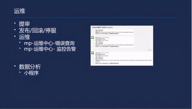 如何开发一款小游戏-第8张图片-90博客网 如何开发一款小游戏-第8张图片-90博客网