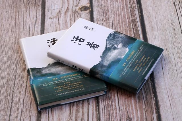 董宇辉解读《活着》，一篇读后感，一份典型的营销文案-第1张图片-90博客网