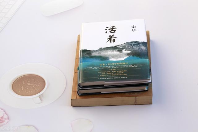 董宇辉解读《活着》，一篇读后感，一份典型的营销文案-第3张图片-90博客网