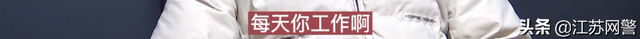 江苏常州：我在老挝做过“杀猪盘业务员”-第3张图片-90博客网