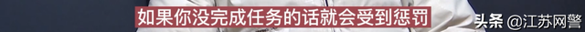 江苏常州：我在老挝做过“杀猪盘业务员”-第8张图片-90博客网