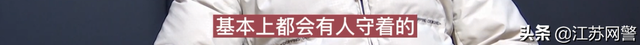 江苏常州：我在老挝做过“杀猪盘业务员”-第5张图片-90博客网