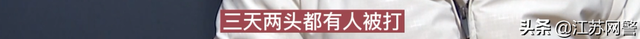 江苏常州：我在老挝做过“杀猪盘业务员”-第6张图片-90博客网