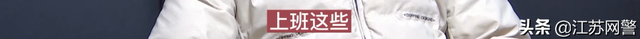 江苏常州：我在老挝做过“杀猪盘业务员”-第4张图片-90博客网