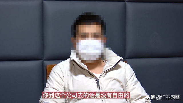 江苏常州：我在老挝做过“杀猪盘业务员”-第2张图片-90博客网
