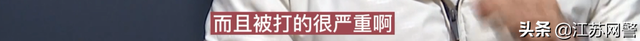 江苏常州：我在老挝做过“杀猪盘业务员”-第7张图片-90博客网