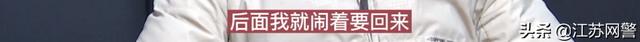 江苏常州：我在老挝做过“杀猪盘业务员”-第9张图片-90博客网