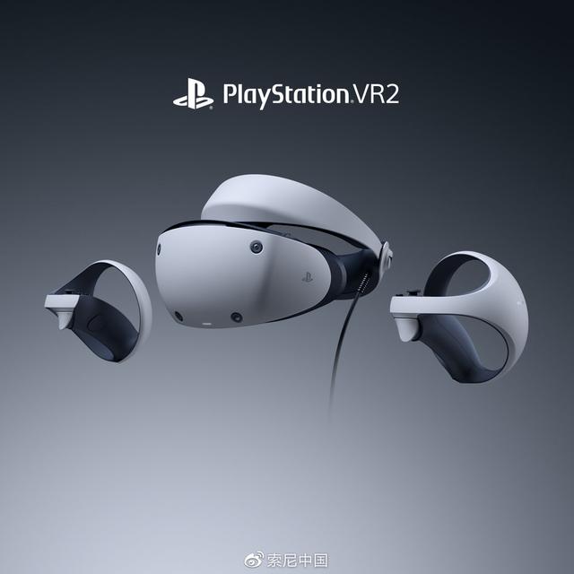 索尼公布PlayStation VR2新细节：让开发者更容易开发和移植游戏-第1张图片-90博客网