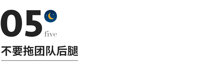 送给职场人的8条长大建议-第7张图片-90博客网