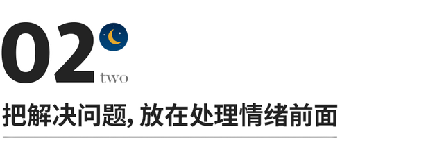 送给职场人的8条长大建议-第3张图片-90博客网