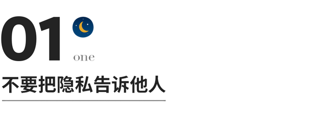送给职场人的8条长大建议-第1张图片-90博客网