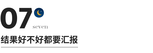 送给职场人的8条长大建议-第10张图片-90博客网
