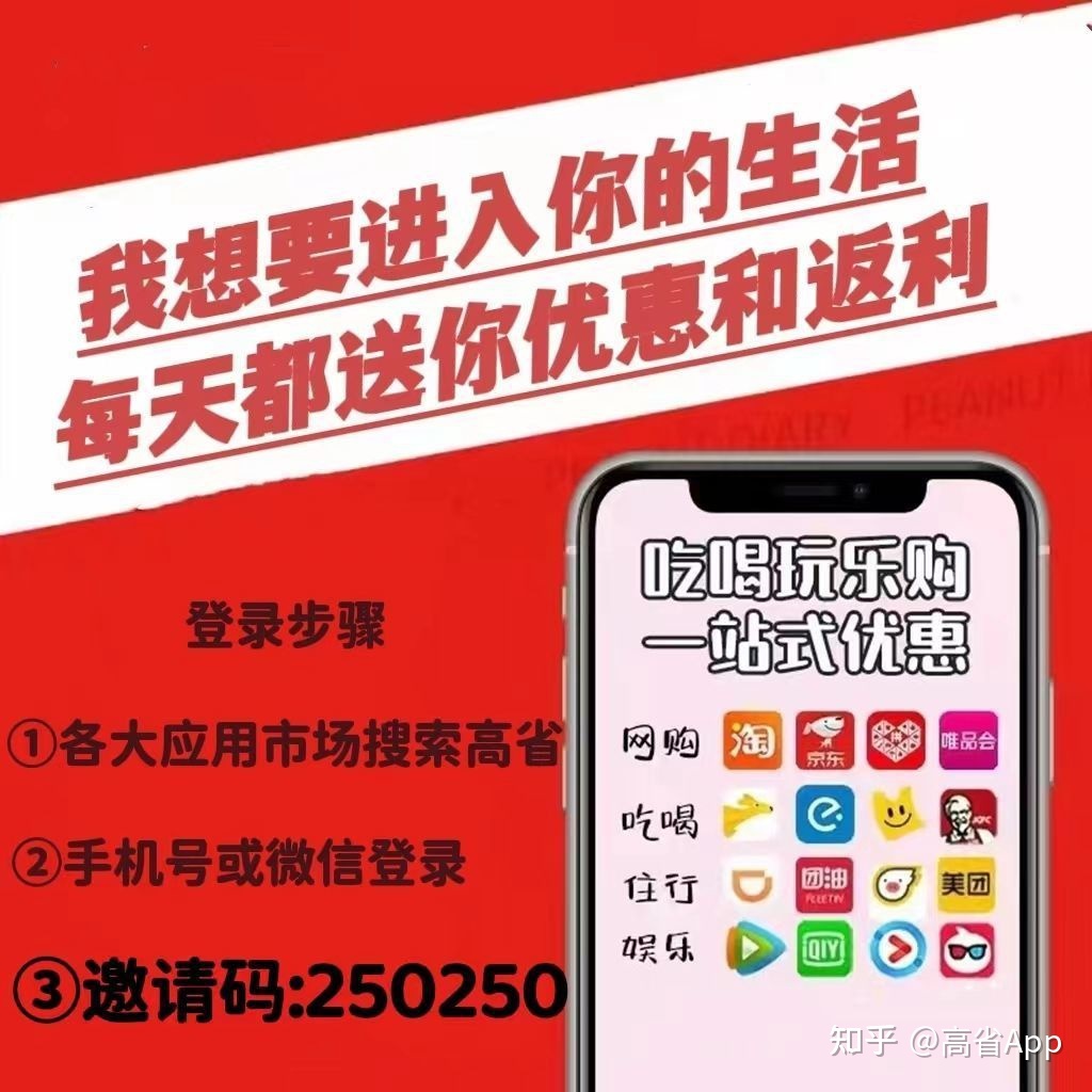 美丽天天秒适合年轻人的手机赚钱方法， 美丽天天秒靠谱吗 ... ...-第2张图片-90博客网