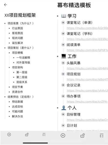 玉兰芬芳·women课堂｜快来get办公宝藏技能-第12张图片-90博客网