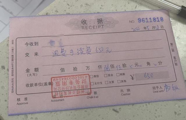 招人还是放贷？21岁毕业生求职被要求缴万元岗前培训费，记者暗访培训贷套路-第4张图片-90博客网
