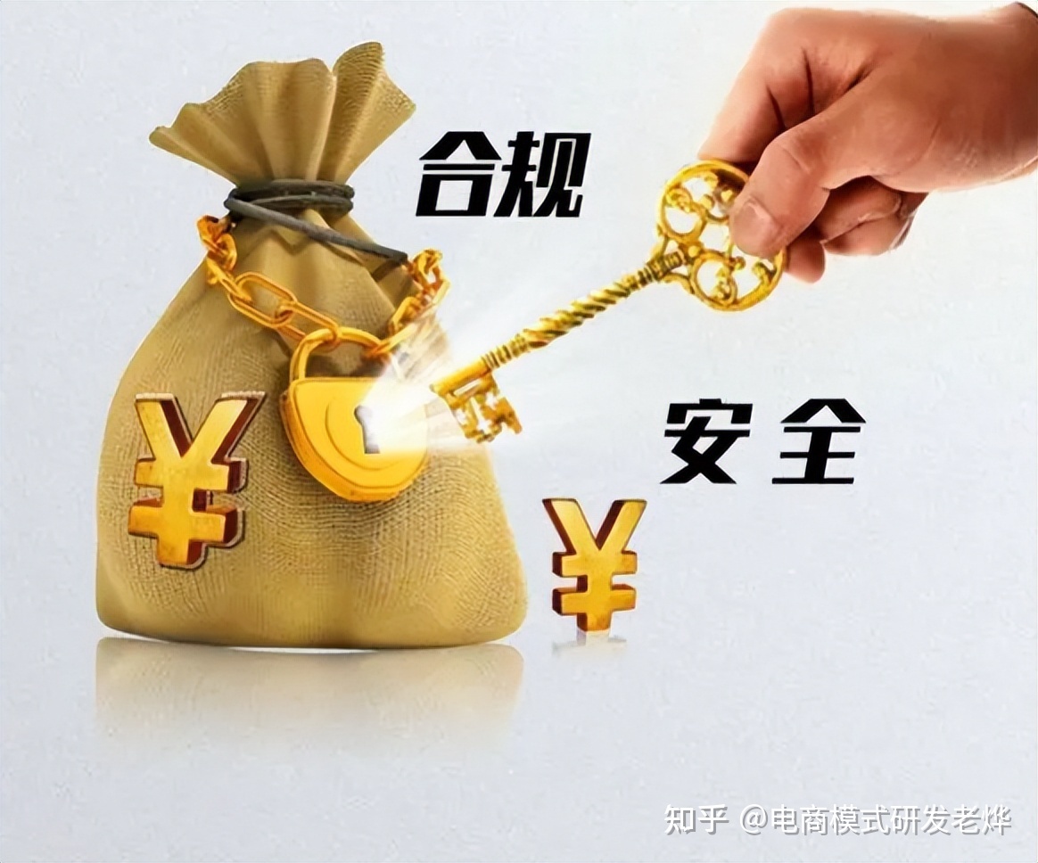 2022全网爆火电商模式之一———泰山众筹模式 本文详细解析-第3张图片-90博客网