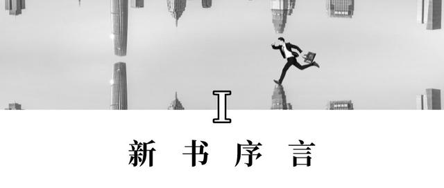 困境与突围：企业重整与可持续发展指南-第3张图片-90博客网