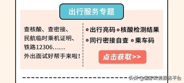 求职找工作，这些实用工具记得收藏！-第5张图片-90博客网