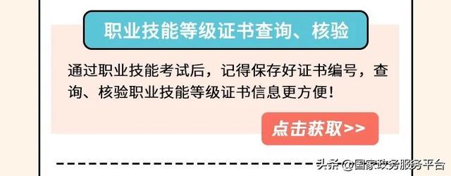 求职找工作，这些实用工具记得收藏！-第10张图片-90博客网