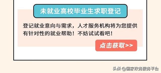 求职找工作，这些实用工具记得收藏！-第6张图片-90博客网
