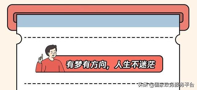 求职找工作，这些实用工具记得收藏！-第3张图片-90博客网