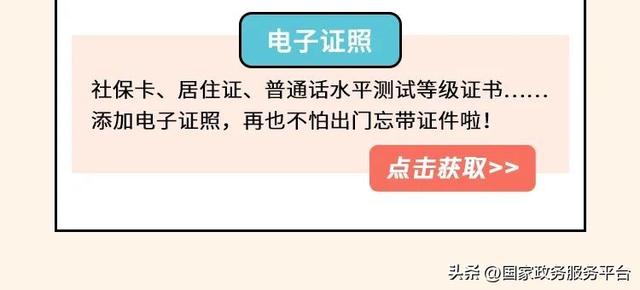 求职找工作，这些实用工具记得收藏！-第11张图片-90博客网