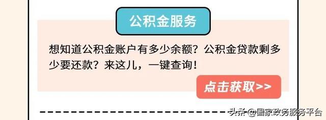求职找工作，这些实用工具记得收藏！-第9张图片-90博客网
