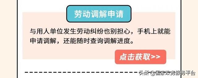 求职找工作，这些实用工具记得收藏！-第15张图片-90博客网