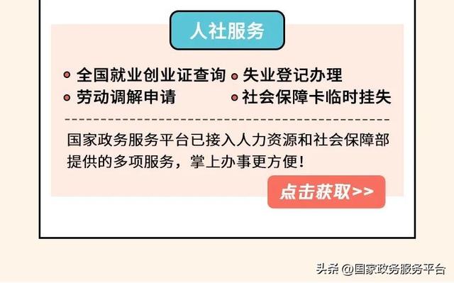 求职找工作，这些实用工具记得收藏！-第16张图片-90博客网