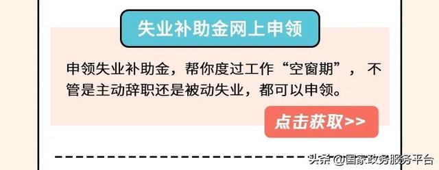 求职找工作，这些实用工具记得收藏！-第14张图片-90博客网