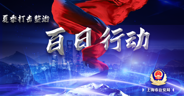 【百日行动】法务通知“欠款已立案”，全网公布“列入失信”，请不要慌张-第1张图片-90博客网