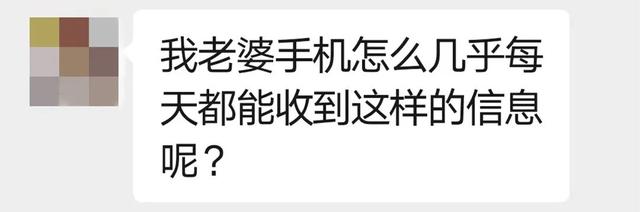 【百日行动】法务通知“欠款已立案”，全网公布“列入失信”，请不要慌张-第8张图片-90博客网