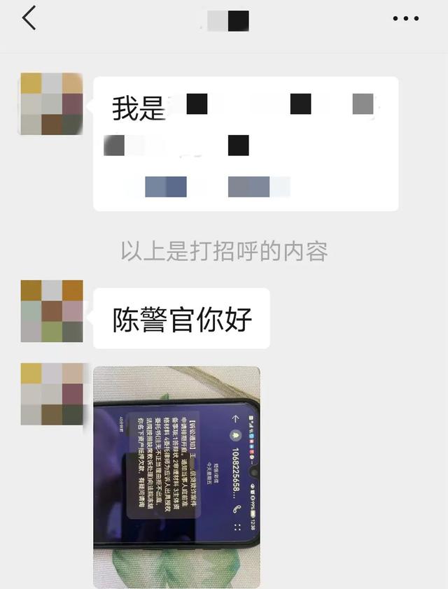 【百日行动】法务通知“欠款已立案”，全网公布“列入失信”，请不要慌张-第9张图片-90博客网