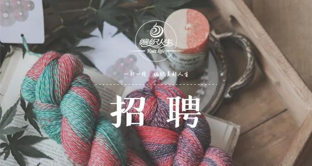 招聘 | 可全职或者兼职，速来-第1张图片-90博客网