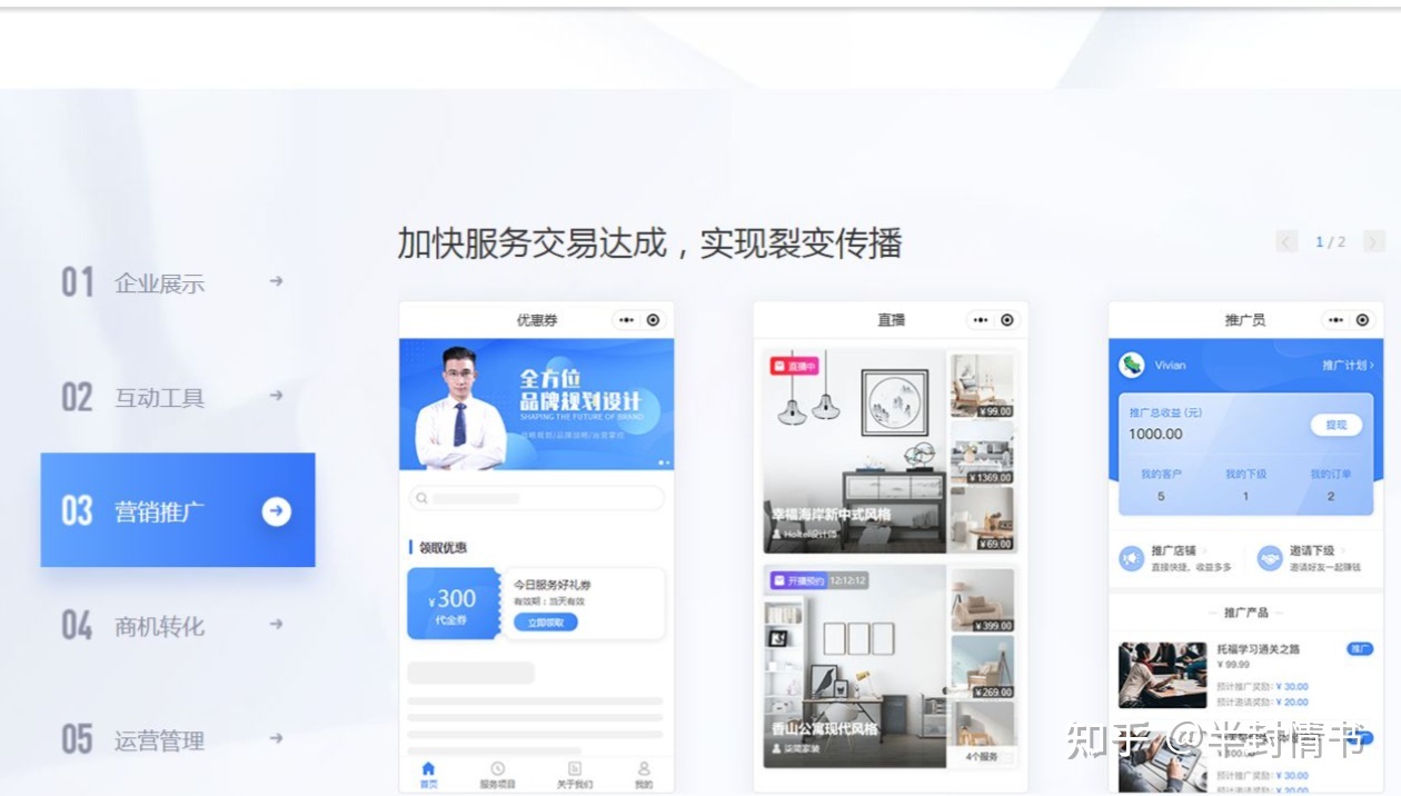 【小程序制作app】微信小程序和app开发哪个简单?-第2张图片-90博客网 【小程序制作app】微信小程序和app开发哪个简单?-第2张图片-90博客网