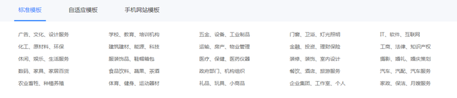 怎么自己创建一个网站？大概花多少钱？-第1张图片-90博客网