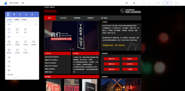 怎么自己创建一个网站？大概花多少钱？-第3张图片-90博客网