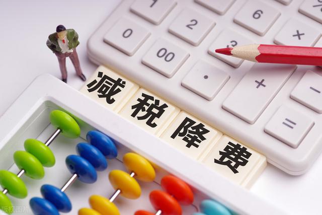 税务明确!严查并严打!“虚开发票”已是大限将至-第2张图片-90博客网 税务明确!严查并严打!“虚开发票”已是大限将至-第2张图片-90博客网