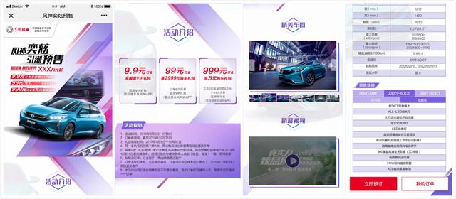 微信公众号开发与小程序开发的区别-第2张图片-90博客网