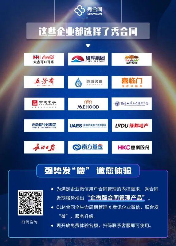 合规管理强化年”政策之下，企业如何强内控、促合规？-第9张图片-90博客网