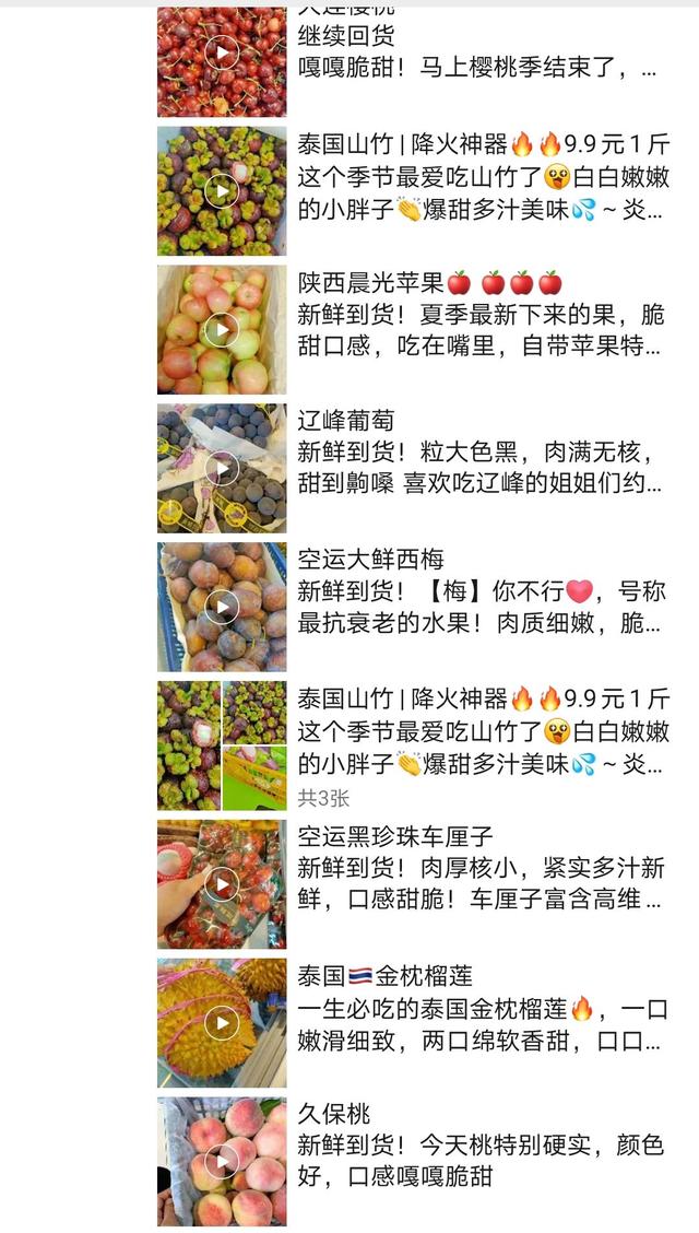 水果文案：卖小黄瓜水果的文案，小黄瓜水果图片文案-第4张图片-90博客网