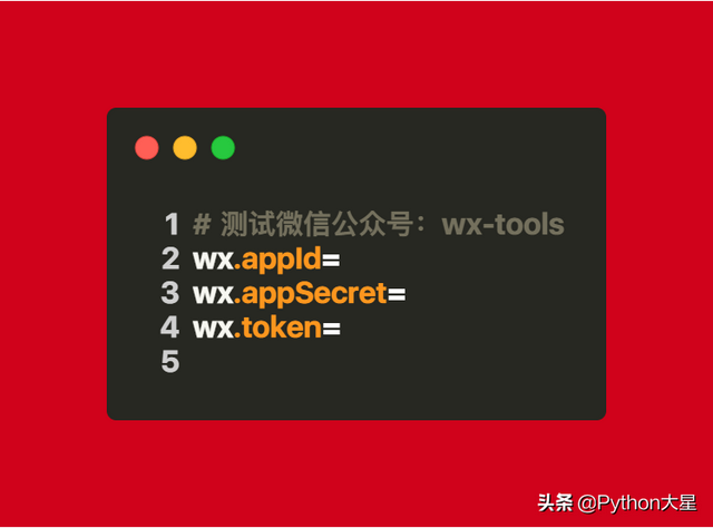 初认识，Java 微信公众号开发-第11张图片-90博客网