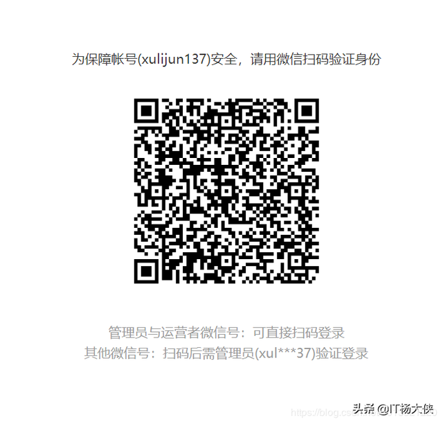 微信公众号开发之配置和接入（二）-第2张图片-90博客网