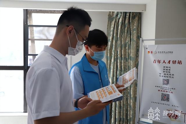扛起社会责任！一大波国企组团送岗位，江苏持续为毕业生送上求职清凉大餐-第4张图片-90博客网