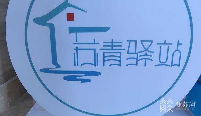 扛起社会责任！一大波国企组团送岗位，江苏持续为毕业生送上求职清凉大餐-第3张图片-90博客网