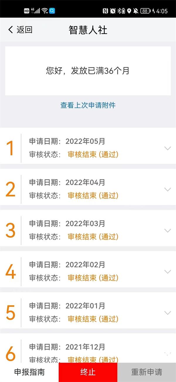 扛起社会责任！一大波国企组团送岗位，江苏持续为毕业生送上求职清凉大餐-第5张图片-90博客网