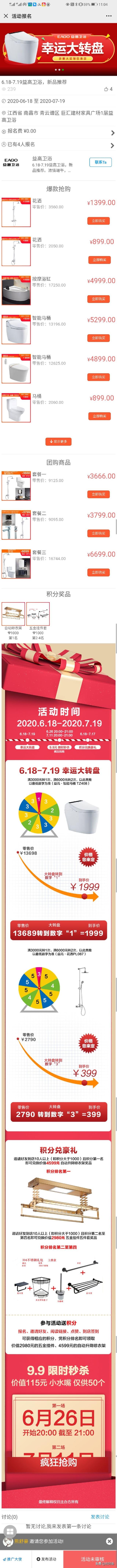 来谈谈我找微信公众号开发的曲折之路-第1张图片-90博客网