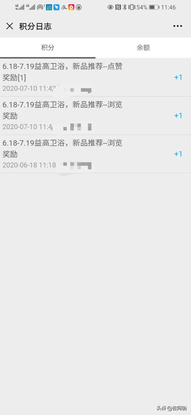 来谈谈我找微信公众号开发的曲折之路-第7张图片-90博客网