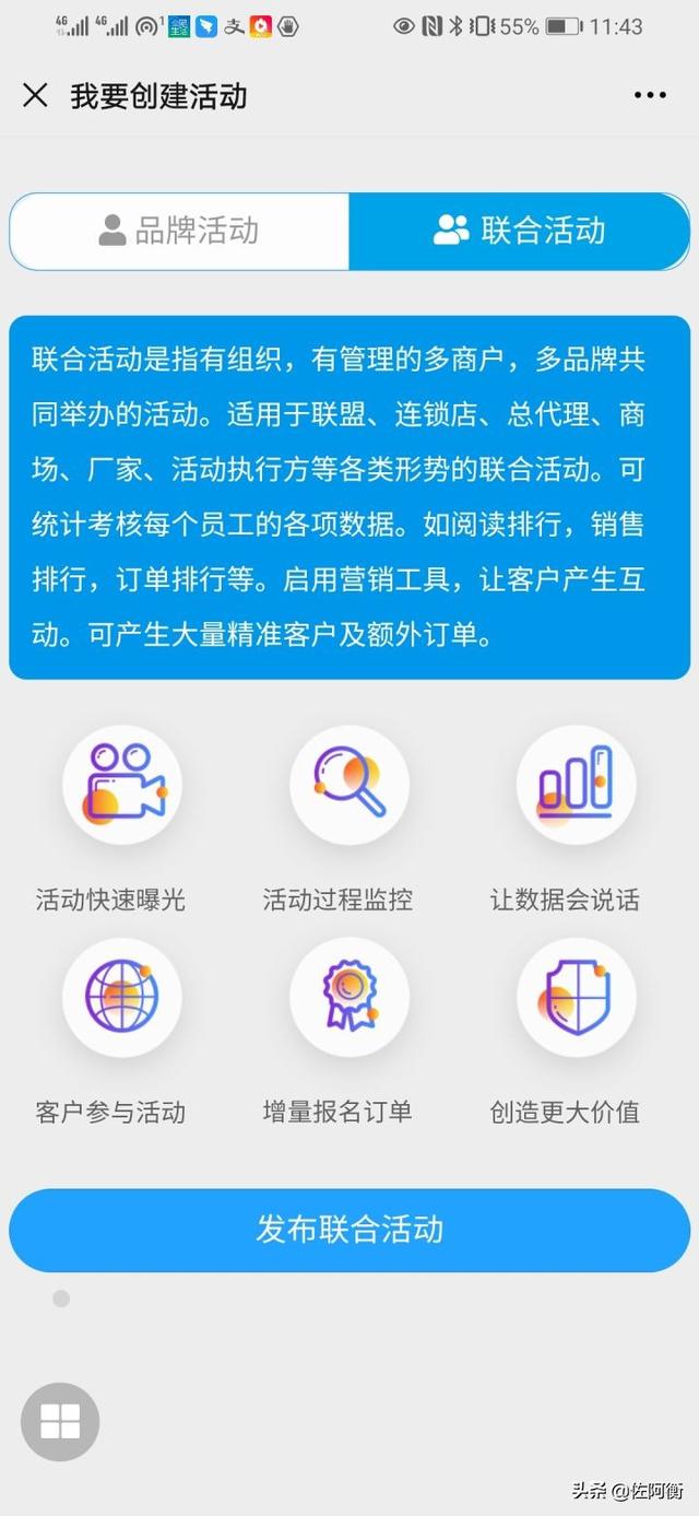 来谈谈我找微信公众号开发的曲折之路-第5张图片-90博客网